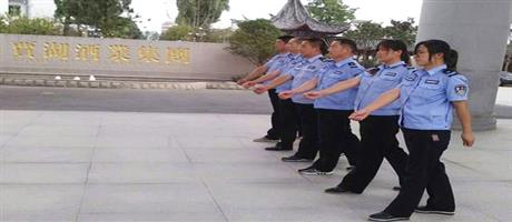 賈湖酒業(yè)對保衛(wèi)人員進行軍事化訓練