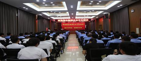 賈湖酒業(yè)對職工進行企業(yè) 文化培訓