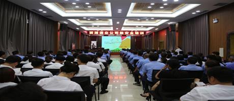 賈湖酒業(yè)安全知識培訓